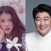 “산불 이재민 돕겠다”…이병헌·아이유·송강호·김고은 릴레이기부(종합)