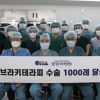 분당차병원 박동수 교수팀,전립선암 브라키테라피 수술 국내 최다 1000례 달성
