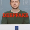 우크라 대통령 항복선언? “AI로 만든 딥페이크” 페이스북 삭제 조치