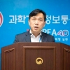 尹 인수위에 ‘ICT 전문가’ 뒤늦게 합류…‘홀대론’ 속 미묘한 업계 표정