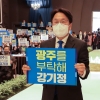 민주, 서울·부산 출마 0명 ‘비상’…경기·전북은 경선 예고