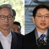 MB·김경수 사면에 58.7% ‘반대’…“윤석열 정부 몫” 43.5%