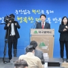 권영진 3선 불출마선언 기자회견-대구시장선거 요동