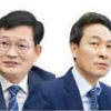 ‘송영길 차출론’ 저격한 우상호… 대선 패배로 더 멀어진 86친구[INTO]