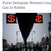 푸틴, 천연가스 대금 루블화 결제 압박…속내는