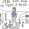 1명이 135명 관리…갈 길 먼 자립청년 지원