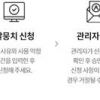 국립국어원, 인공지능 학습용 한국어 자료 공개