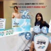 [서울포토] 동국제약 알레르기 비염 관리 캠페인