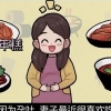 “있을 수 없는 일” 식약처, 김치 ‘파오차이’ 표기 사과