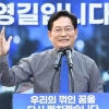 민주당, 송영길·박주민 서울시장 공천 배제