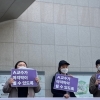홍대 미대 권력형 성폭력 인권유린 교수 해임