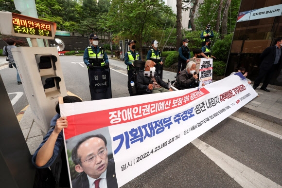 추경호 집 앞 간 전장연 “장애인 예산 입장 밝혀라”… 지하철 시위는 유보