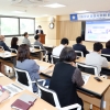 국공립대, 지자체 청렴교육 이수율 낮다