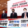 [사설] 민주당 ‘검수완박’ 강행에 ‘국민투표’로 맞선 尹