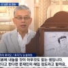 “文 탄핵만이 해법”…日인사, 이번엔 尹정권에 ‘막말’