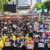 코로나 집회 제한 폐지 이후 첫 노동절…서울 도심 1만4000명 대형 집회