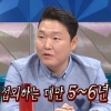 싸이 “이병헌 8집 뮤비 출연…섭외만 5~6년”