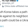 “김치 먹어 멍청” 막말 中언론인, 이번엔 “한국 끝은 우크라이나”