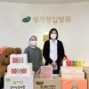 김하늘, 입양원 찾아 아기들 위한 물건 전달