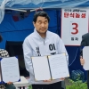 서울시교육감 선거 본 후보 등록 D-5… 중도보수 재단일화 본격화