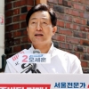 나경원·최재형 등 오세훈 캠프 합류… ‘오썸!’ 캠프 14일 공식 출범