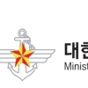 日 자위대 관함식에 韓해군 초청… 정부 “참석 무게 두고 고심 중”
