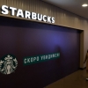 맥도날드 이어 스타벅스도 러시아 완전 철수…130개 매장 모두 폐쇄