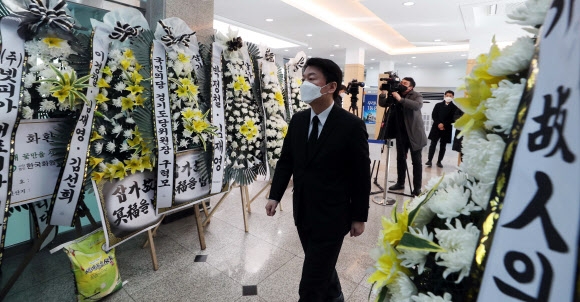지난 2월 안철수 당시 국민의당 대선 후보가 손평오씨 장례식장을 찾았다. 연합뉴스