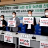 [서울포토] “광역단체장 후보자 30%는 농지 보유”