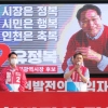 인천 사전투표 이틀째 오전 9시 11.24%…지난 지선보다 2.84%p↑