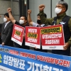 [서울포토] 우정사업본부 규탄 구호 외치는 우체국노조