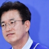 허태정 민주당 대전시장 후보 “통합 시장” 선언