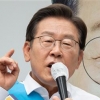 [속보] 이재명, 인천 계양을 국회의원 ‘당선 확실’