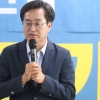 김동연 “새로운 경기도 만들자”…선거 캠프 해단