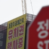 둔촌주공 조합 “서울시 중재 난관”…상가 분쟁에 시공단과 이견