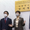 ‘故이예람 사건 무마’ 녹취록 조작 의혹…특검, 변호사 체포