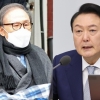 “윤 대통령 지지율 급락, MB와 닮았다”…日언론 분석