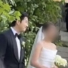 윤계상 결혼식 현장 공개… 미모의 신부와 행복한 웃음