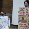 “기후위기는 미래 생존 문제”…5세 이하 아기들 헌법소원 낸다