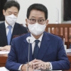 공수처, 박지원 대선개입 혐의 檢 기소 요구…‘제보사주‘ 의혹은 무혐의 처분