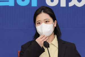 박지현 “민주당 대표 출마 결심”