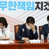 [서울포토] 배현진, 최고위회의 뒤늦은 참석