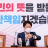 경찰, 이준석 ‘성상납 의혹’ 중소기업 대표 30일 조사