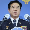 경찰 통제안에 직 던진 김창룡 “경찰제도 근간 바꾸는 것”