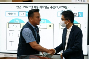 尹정부 첫 최저임금 9620원… 올해보다 5% 인상