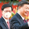 ‘홍콩의 중국화’ 거듭 확인한 시진핑...일국양제 다시 거부한 차이잉원