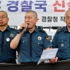 윤희근 경찰청장 후보자 “과한 경찰 집단행동, 국민 공감 어려워”
