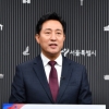 오세훈표 조직개편…약자동행단 신설, 시민협력국 폐지