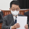 박지원, 류삼영 총경 징계 ‘윗선’ 질문에 “尹대통령”