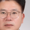 한국경제통상학회 제17대 회장에 계명대 이우형 교수